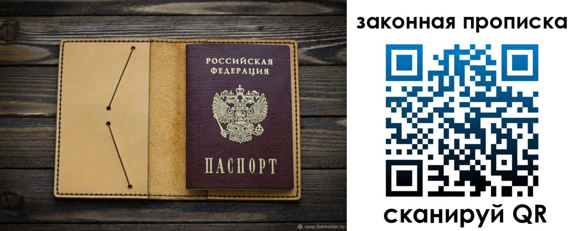 регистрация для дет. сада в Туймазы
