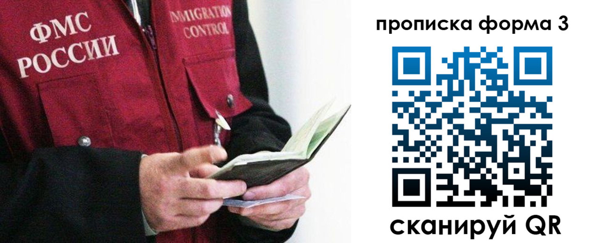 форма 3 в Туймазы