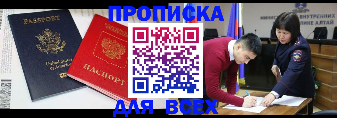 регистрация в Туймазы