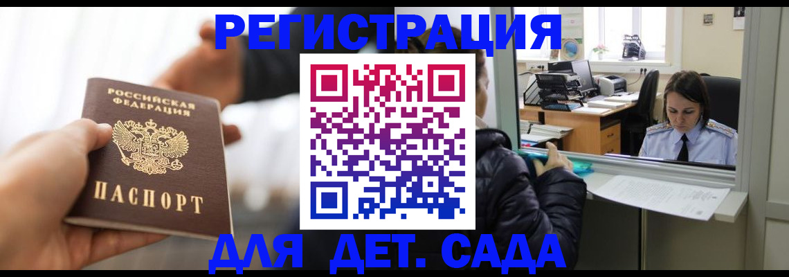где прописаться в Туймазы